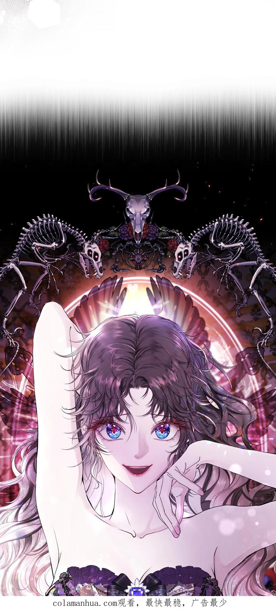 重生成为公爵家的丑女 - 99 真假西维亚 - 第99张图