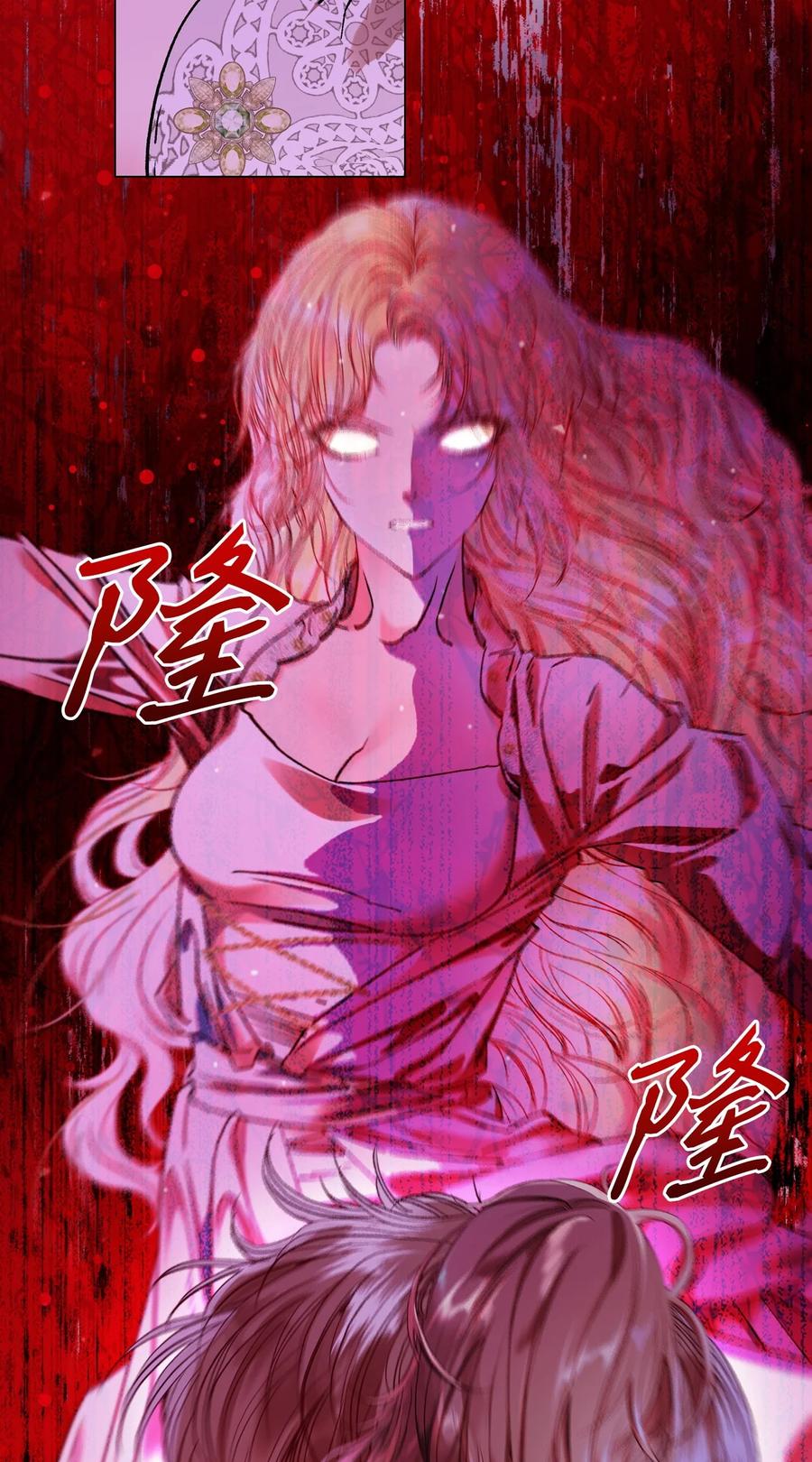 重生成为公爵家的丑女 - 99 真假西维亚 - 第43张图