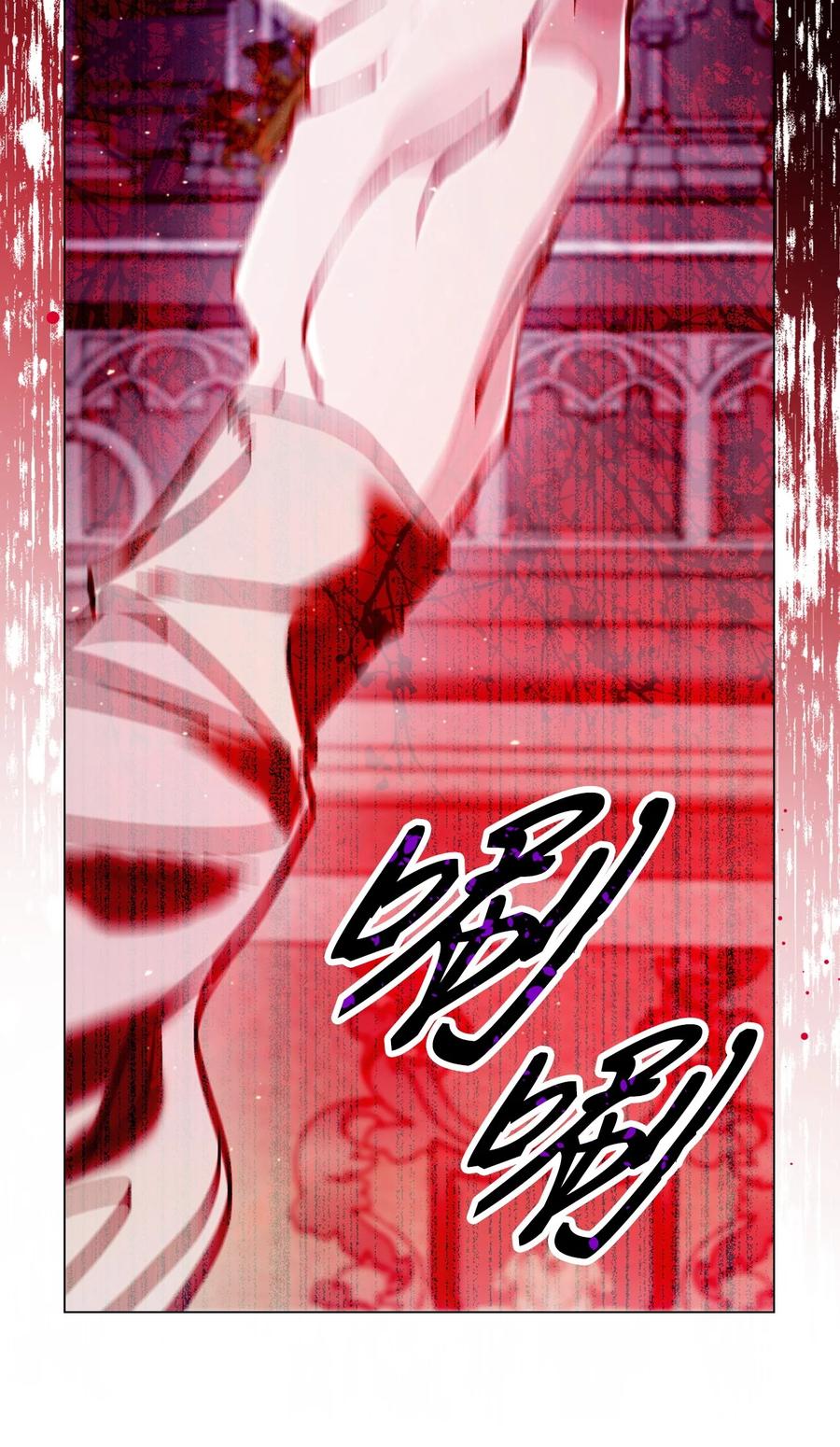 重生成为公爵家的丑女 - 99 真假西维亚 - 第24张图