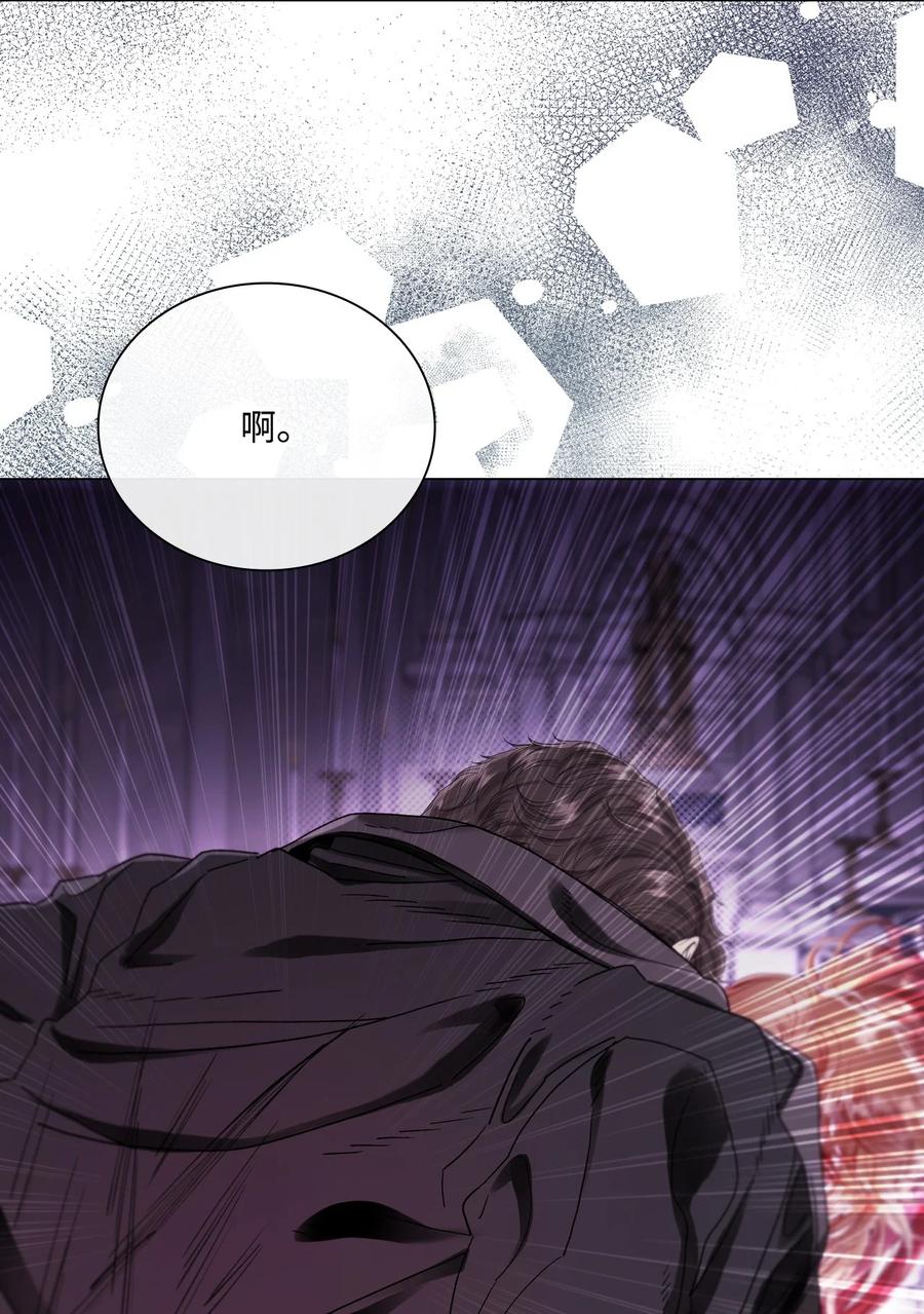 重生成为公爵家的丑女 - 99 真假西维亚 - 第12张图