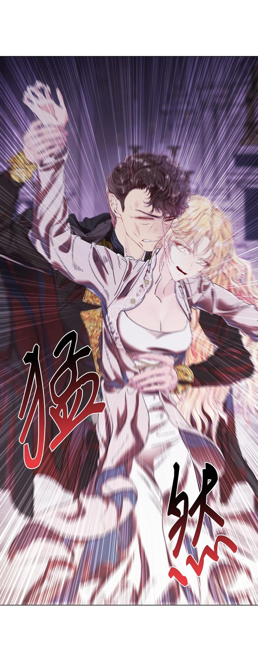 重生成为公爵家的丑女 - 99 真假西维亚 - 第30张图