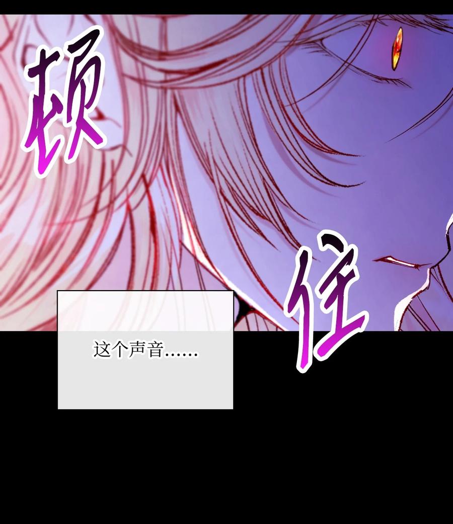 重生成为公爵家的丑女 - 99 真假西维亚 - 第34张图