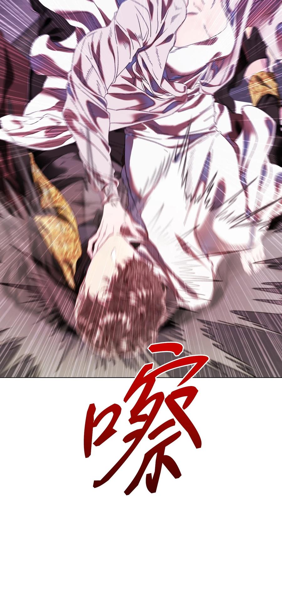 重生成为公爵家的丑女 - 99 真假西维亚 - 第38张图