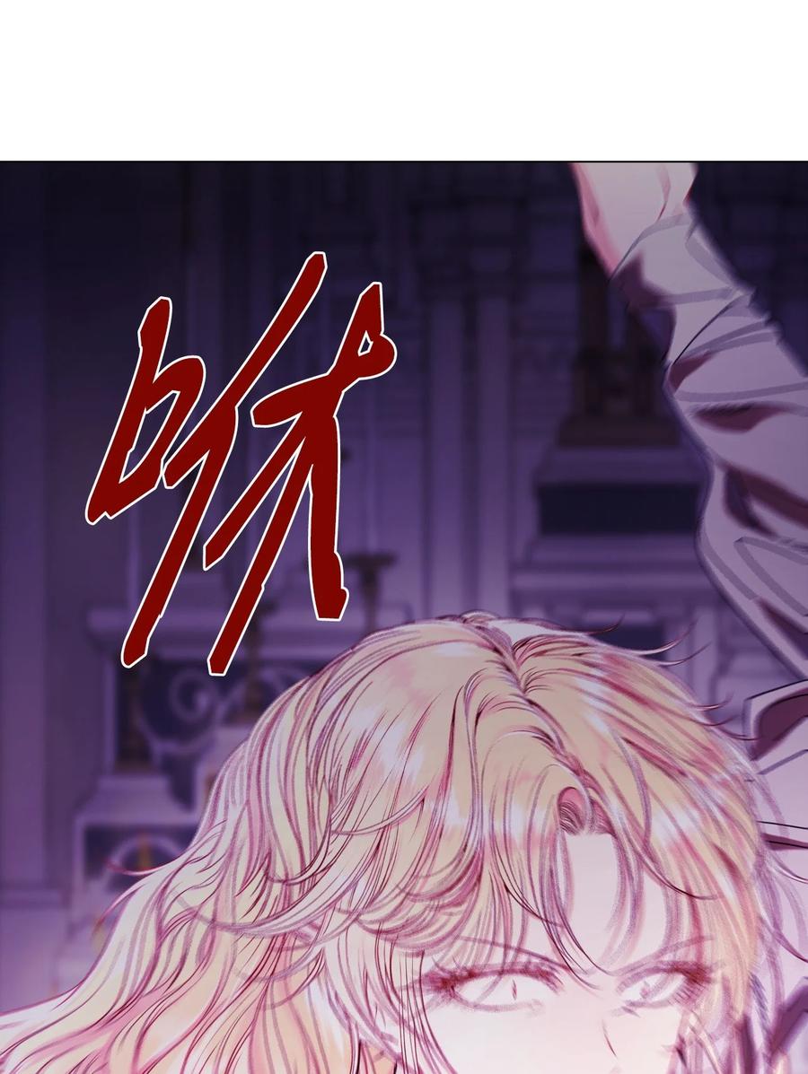 重生成为公爵家的丑女 - 99 真假西维亚 - 第40张图