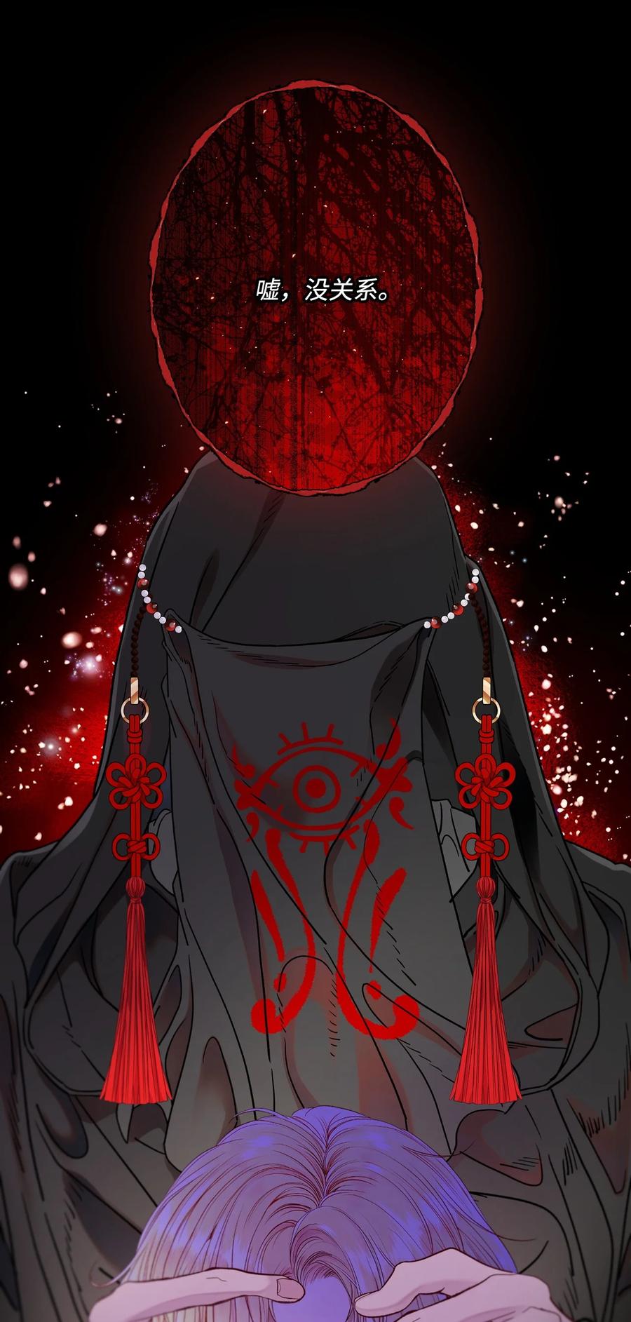 重生成为公爵家的丑女 - 99 真假西维亚 - 第35张图