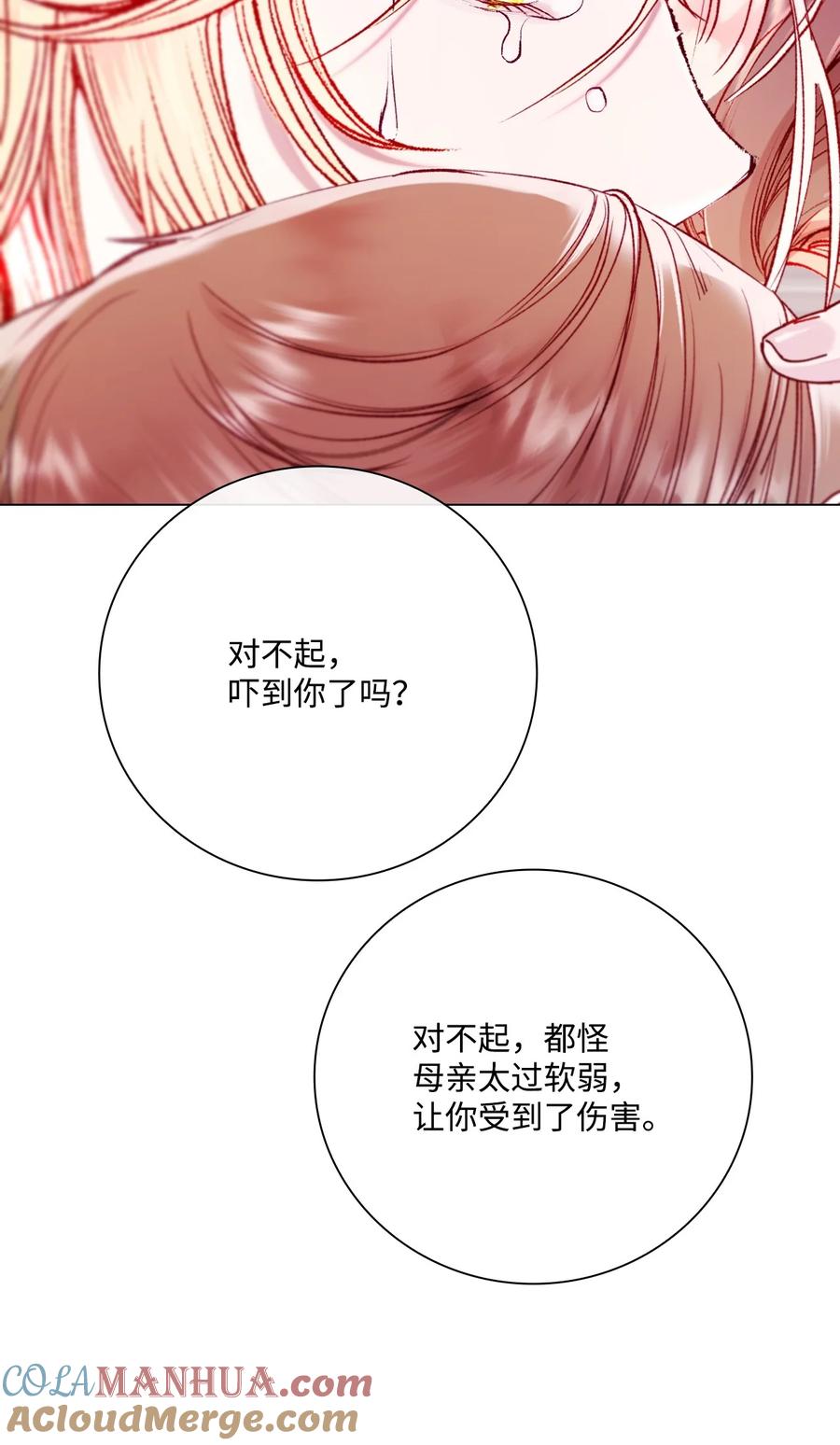 重生成为公爵家的丑女 - 99 真假西维亚 - 第69张图