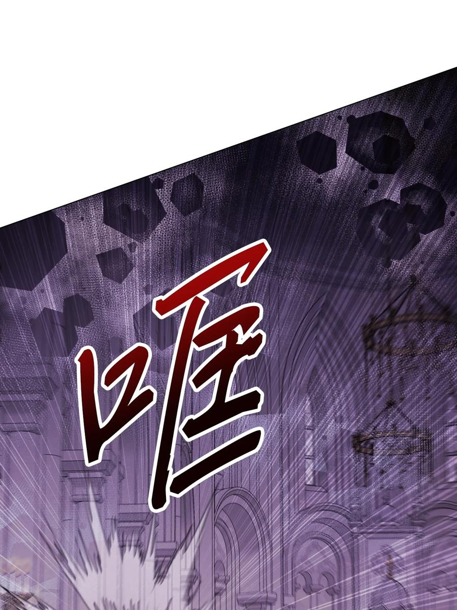 重生成为公爵家的丑女 - 99 真假西维亚 - 第18张图