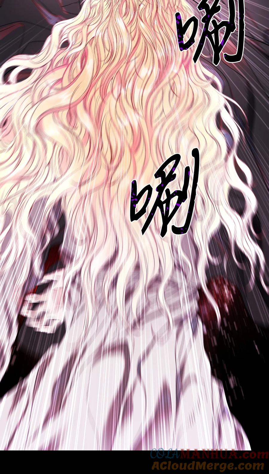 重生成为公爵家的丑女 - 99 真假西维亚 - 第61张图