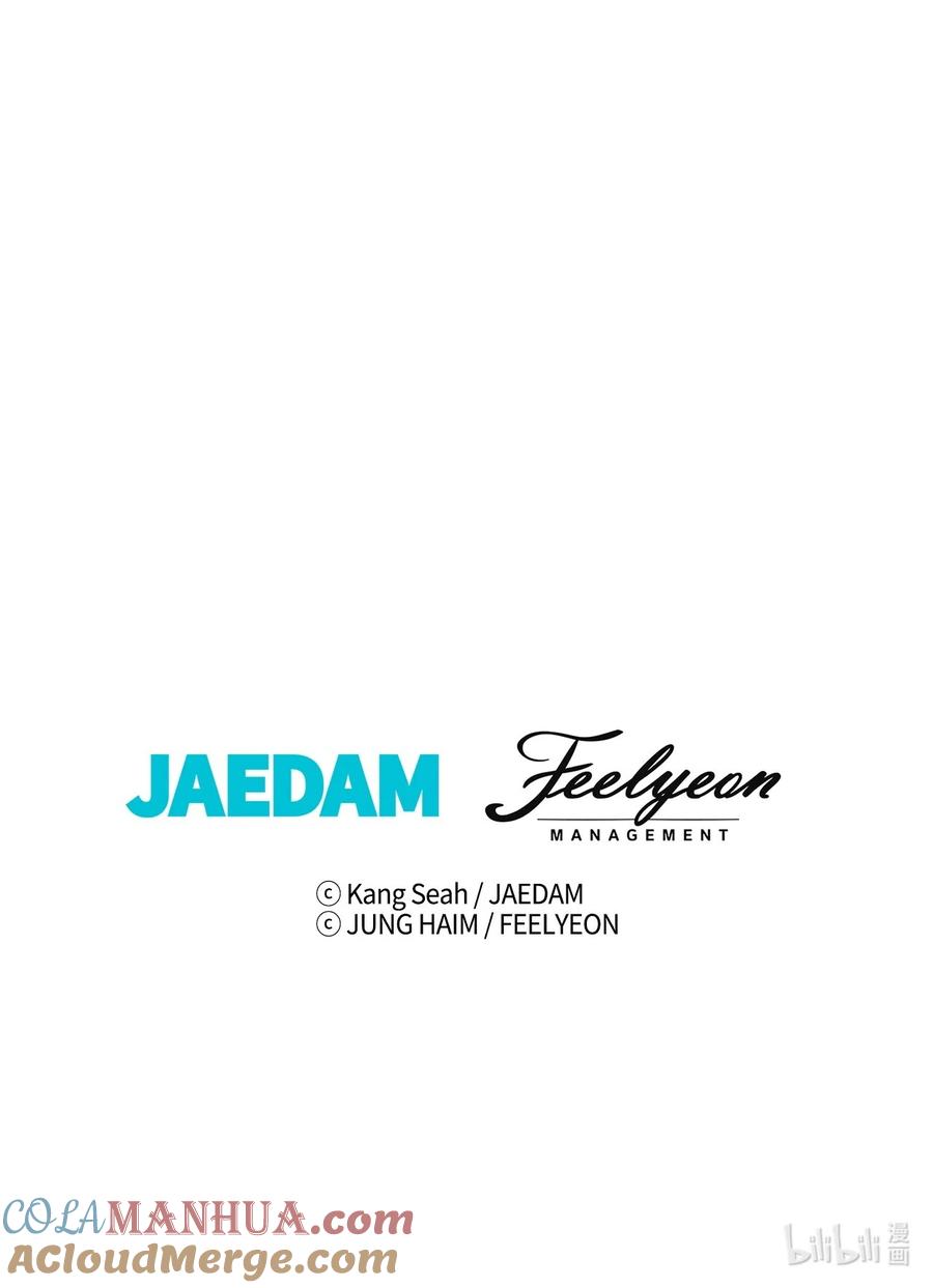 重生成为公爵家的丑女 - 99 真假西维亚 - 第101张图