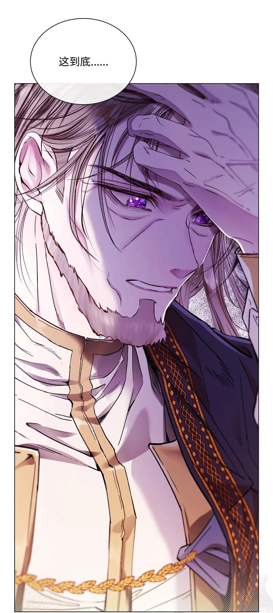 重生成为公爵家的丑女 - 100 暗潮涌动 - 第14张图