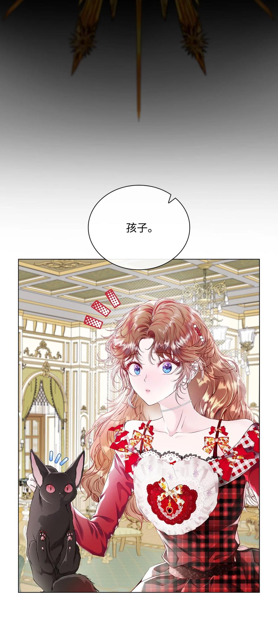 重生成为公爵家的丑女 - 100 暗潮涌动 - 第70张图