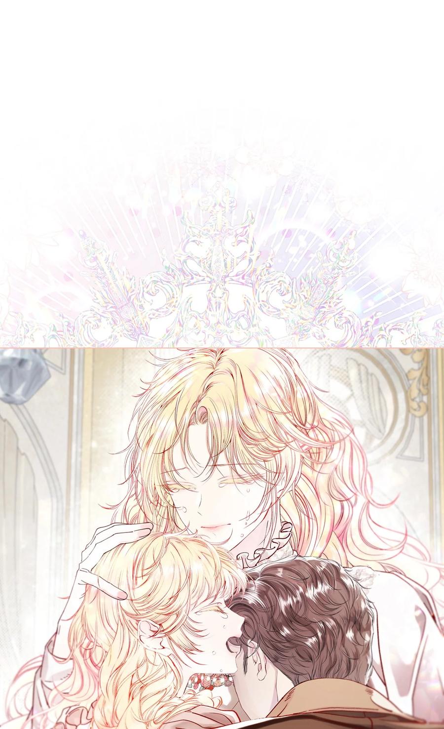 重生成为公爵家的丑女 - 100 暗潮涌动 - 第24张图