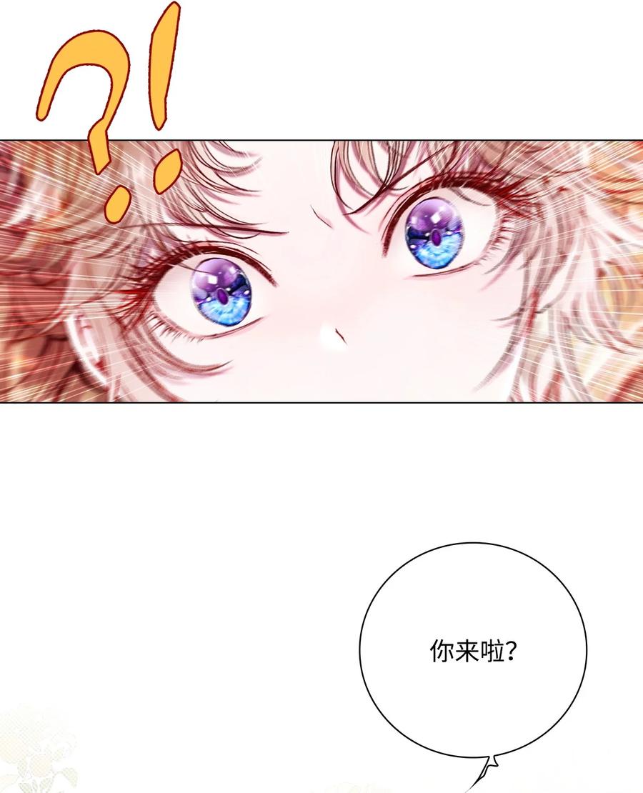 重生成为公爵家的丑女 - 100 暗潮涌动 - 第63张图