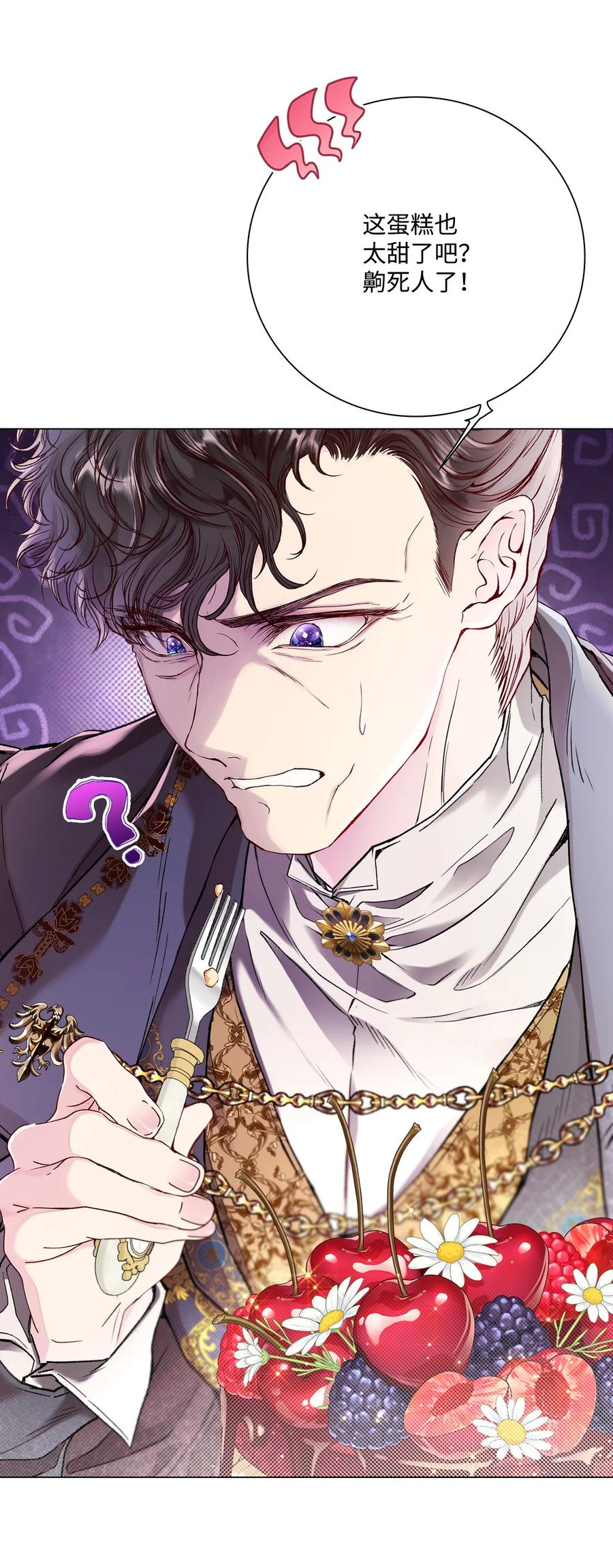 重生成为公爵家的丑女 - 100 暗潮涌动 - 第35张图