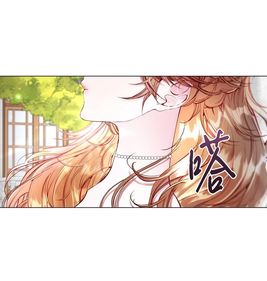 重生成为公爵家的丑女 - 100 暗潮涌动 - 第100张图