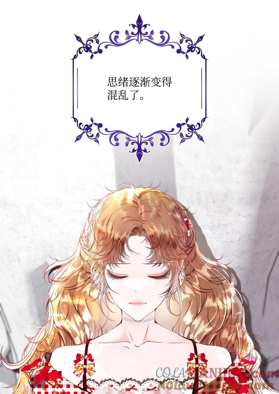 重生成为公爵家的丑女 - 100 暗潮涌动 - 第101张图