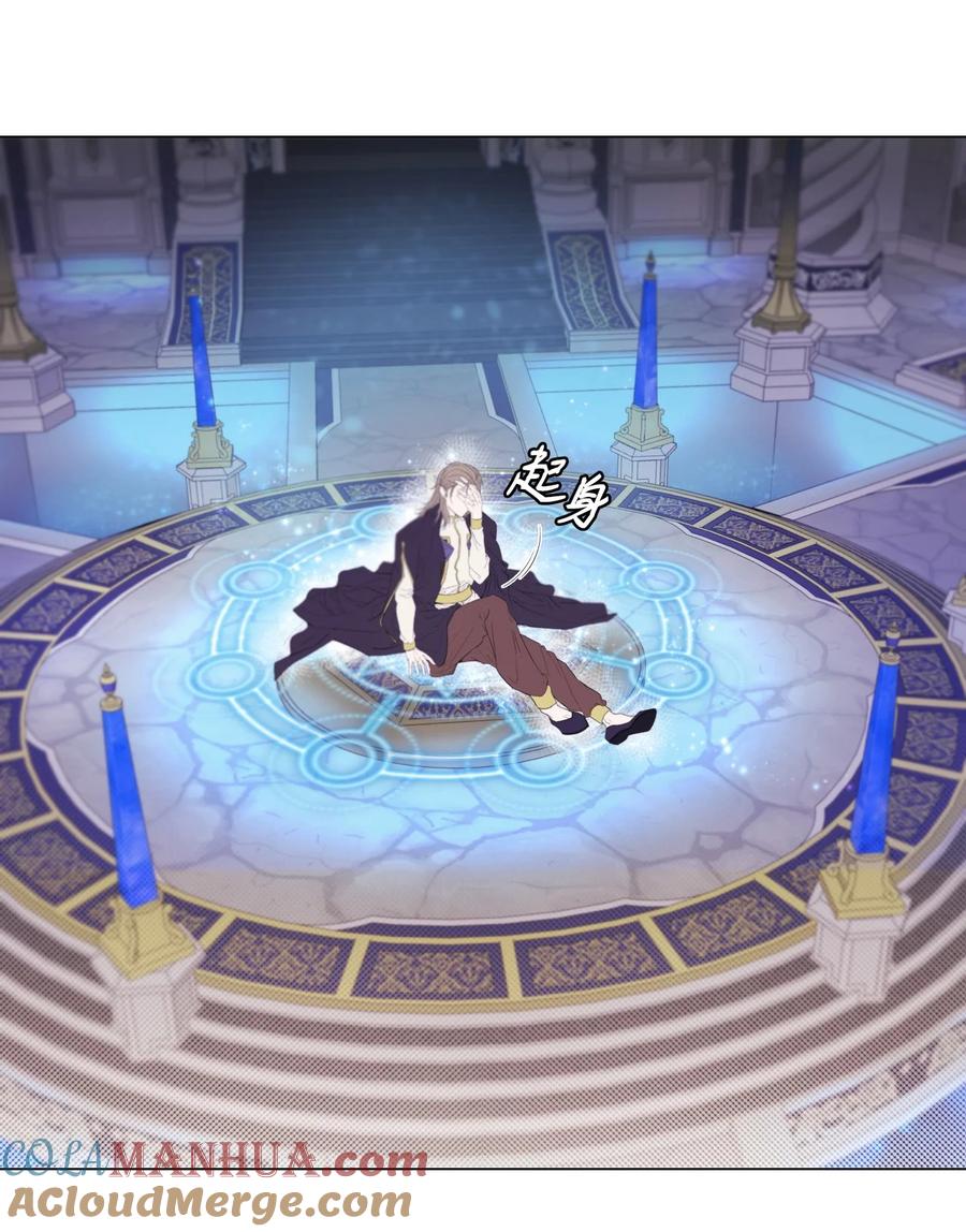 重生成为公爵家的丑女 - 100 暗潮涌动 - 第13张图