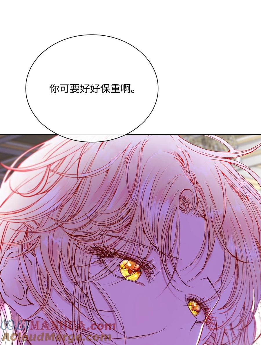 重生成为公爵家的丑女 - 100 暗潮涌动 - 第89张图