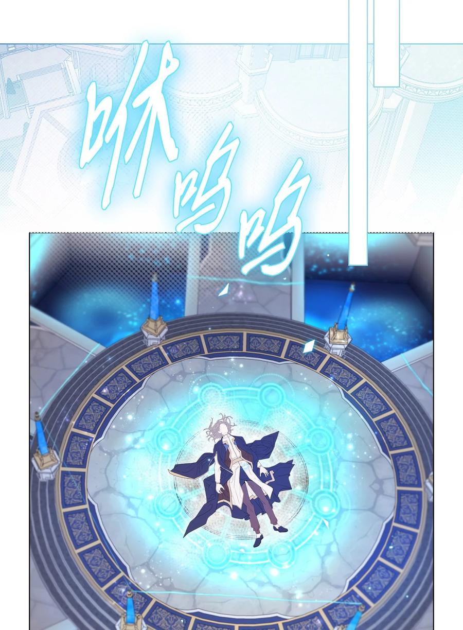 重生成为公爵家的丑女 - 100 暗潮涌动 - 第11张图