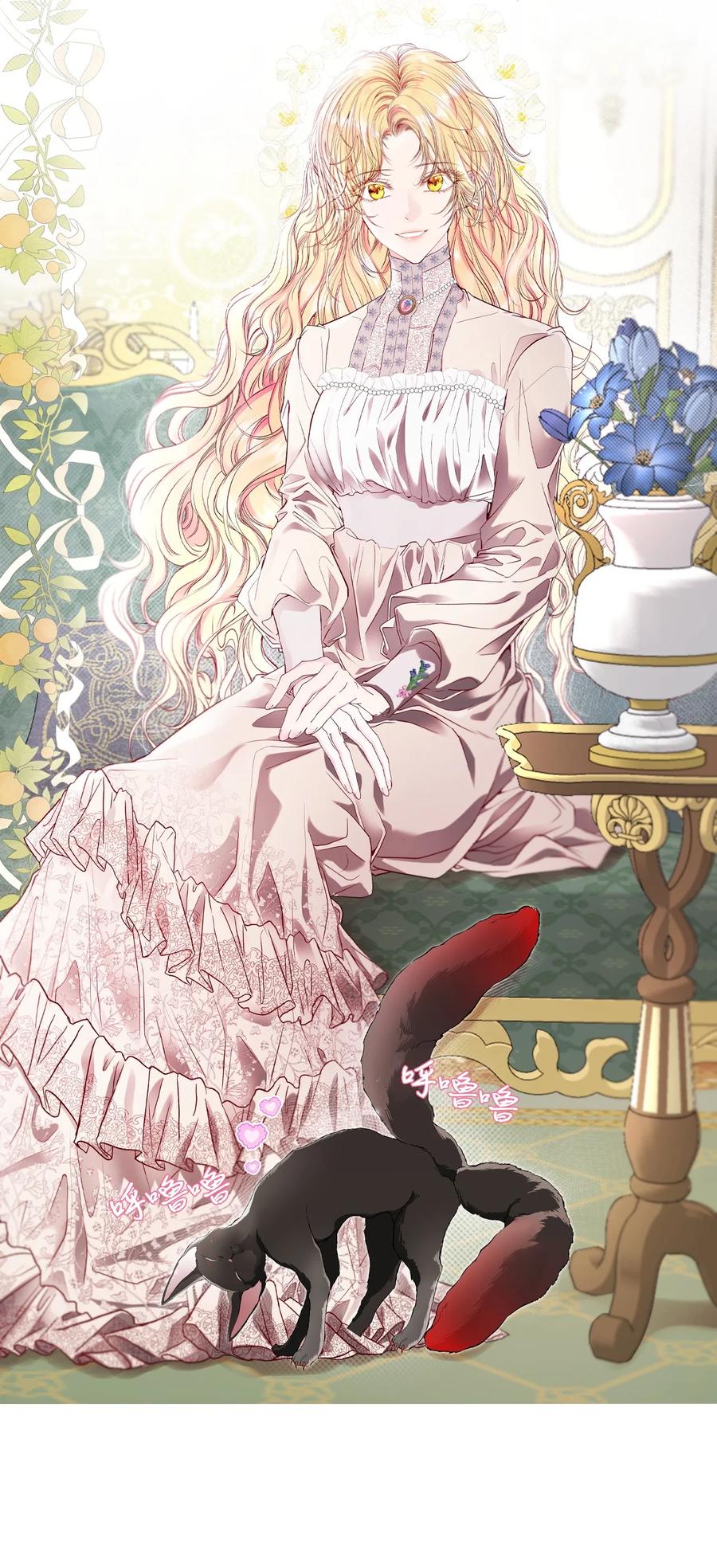 重生成为公爵家的丑女 - 100 暗潮涌动 - 第64张图