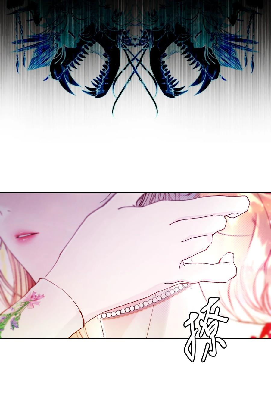 重生成为公爵家的丑女 - 100 暗潮涌动 - 第88张图