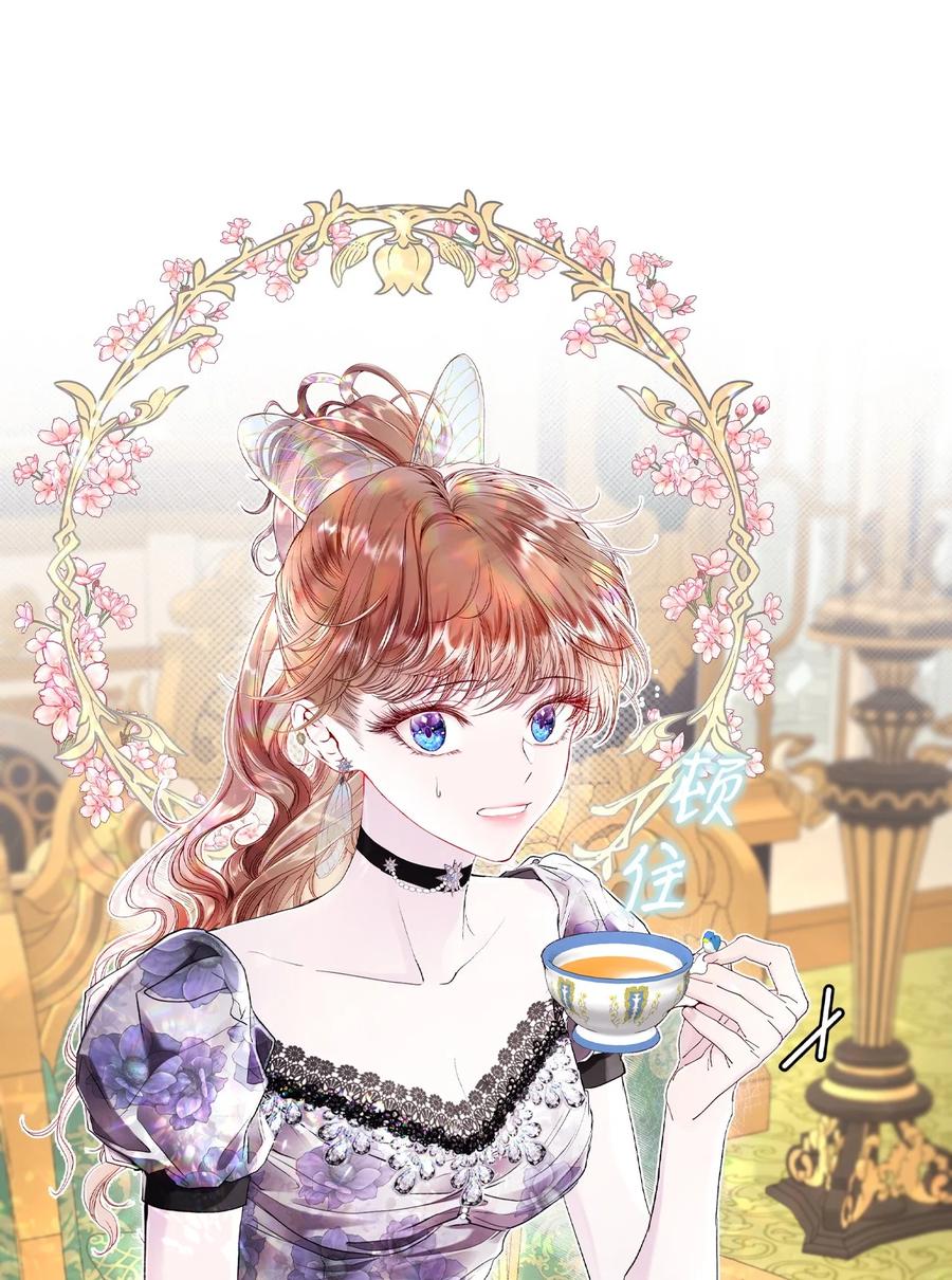 重生成为公爵家的丑女 - 101 你的骑士 - 第3张图