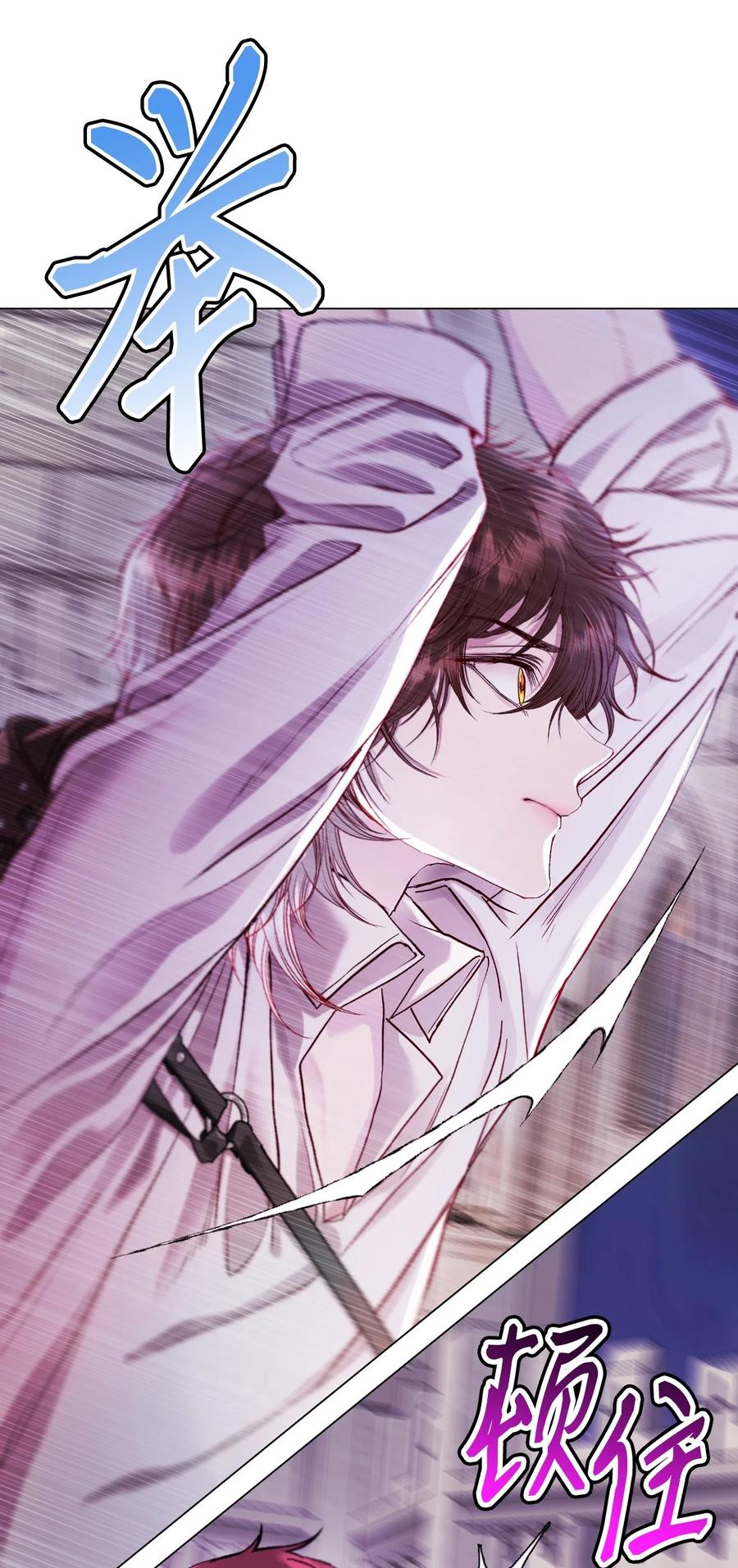 重生成为公爵家的丑女 - 101 你的骑士 - 第46张图