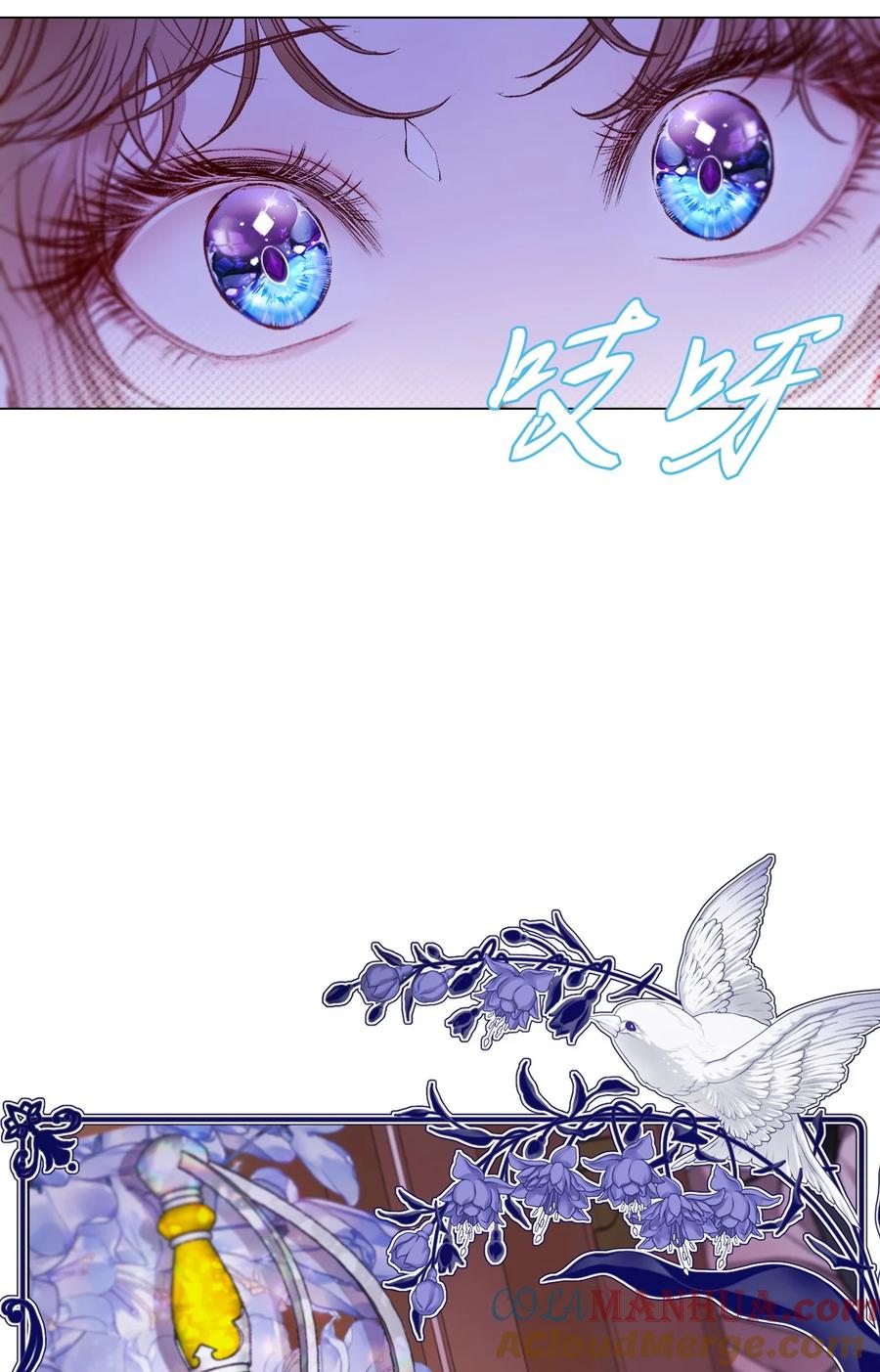 重生成为公爵家的丑女 - 101 你的骑士 - 第77张图