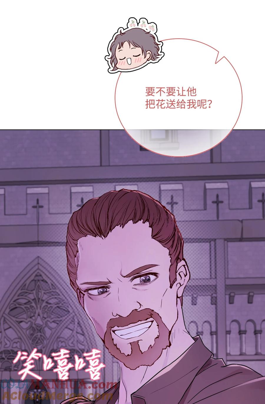 重生成为公爵家的丑女 - 101 你的骑士 - 第61张图