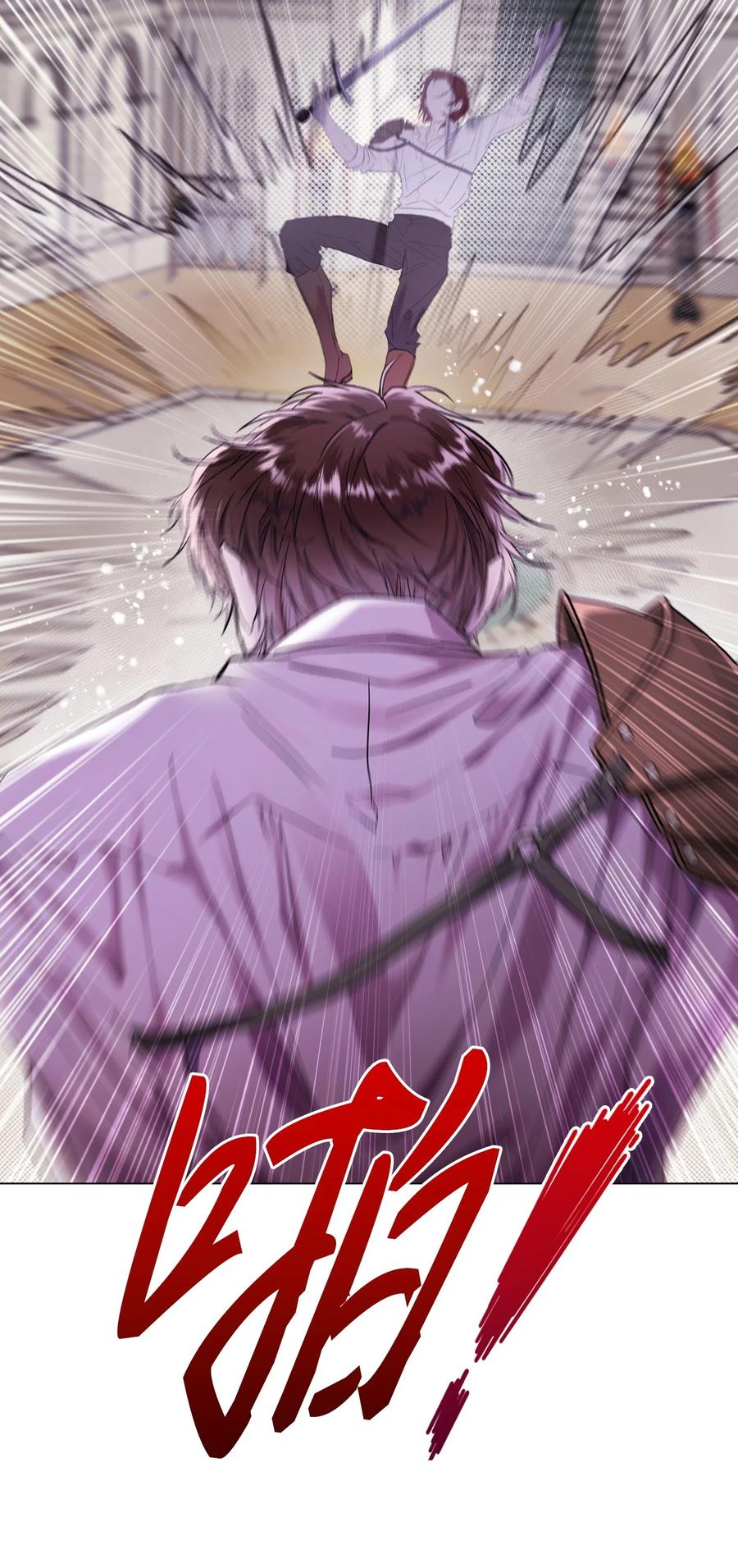 重生成为公爵家的丑女 - 101 你的骑士 - 第50张图