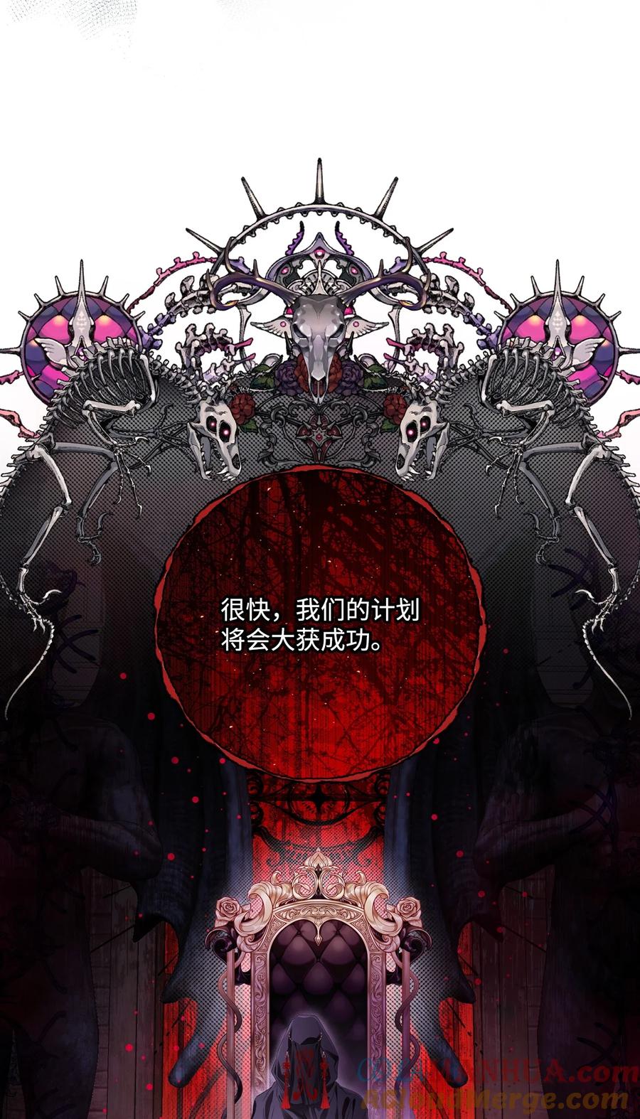 重生成为公爵家的丑女 - 101 你的骑士 - 第125张图