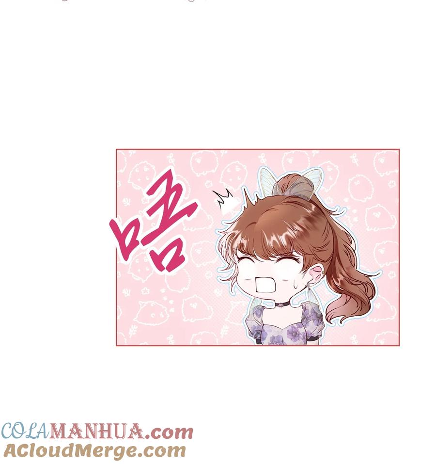 重生成为公爵家的丑女 - 101 你的骑士 - 第17张图