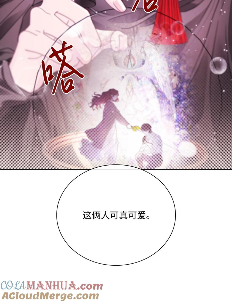 重生成为公爵家的丑女 - 101 你的骑士 - 第117张图