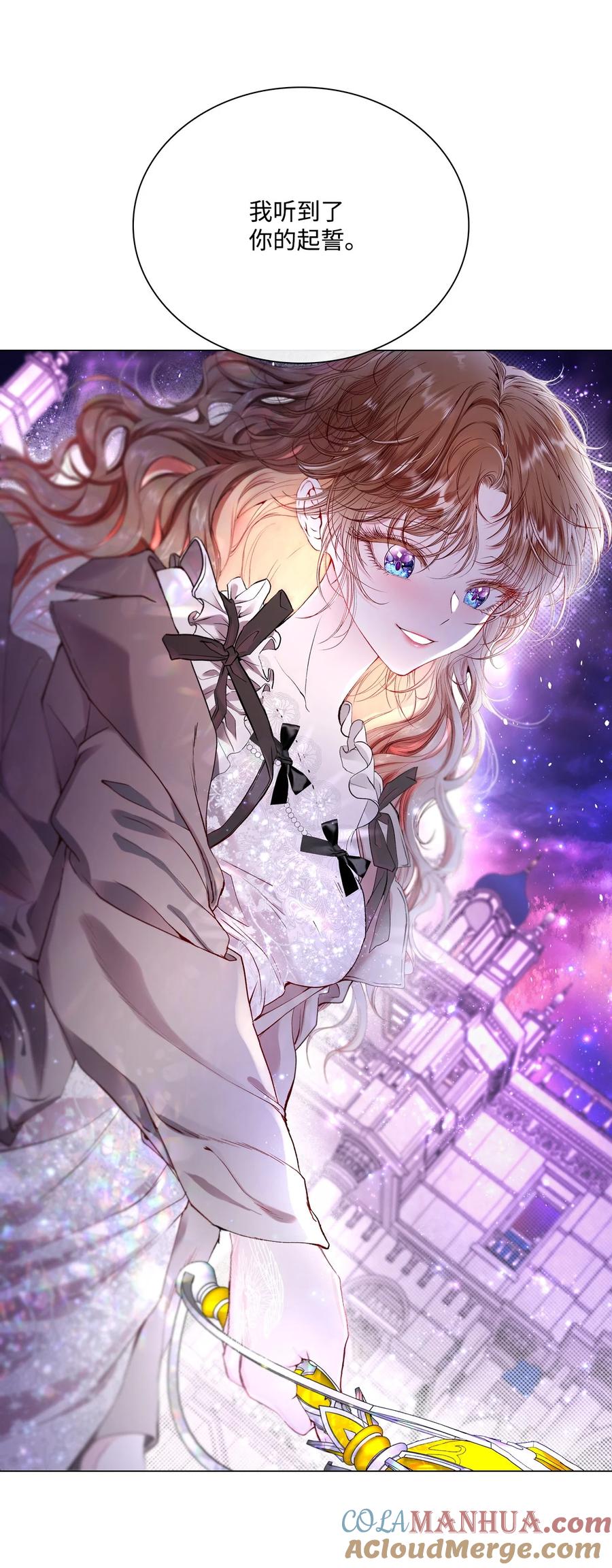 重生成为公爵家的丑女 - 101 你的骑士 - 第105张图