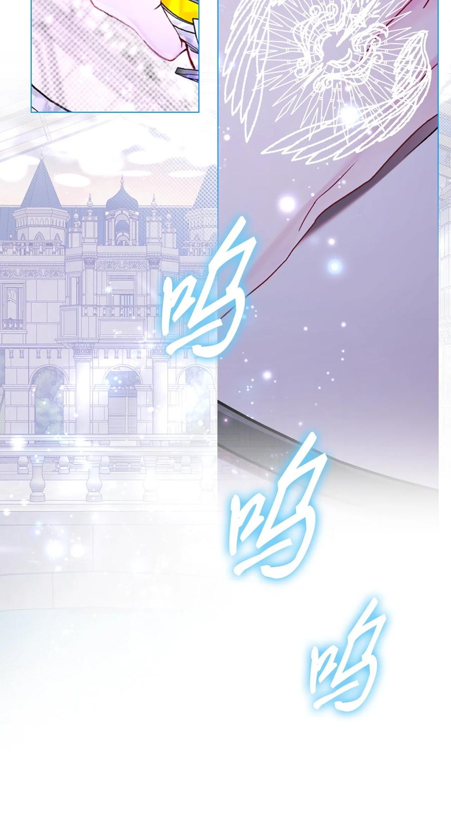 重生成为公爵家的丑女 - 101 你的骑士 - 第104张图