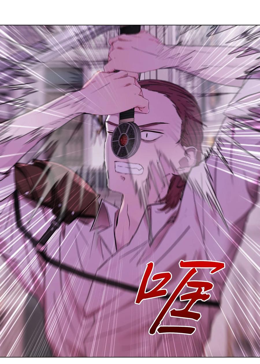 重生成为公爵家的丑女 - 101 你的骑士 - 第43张图