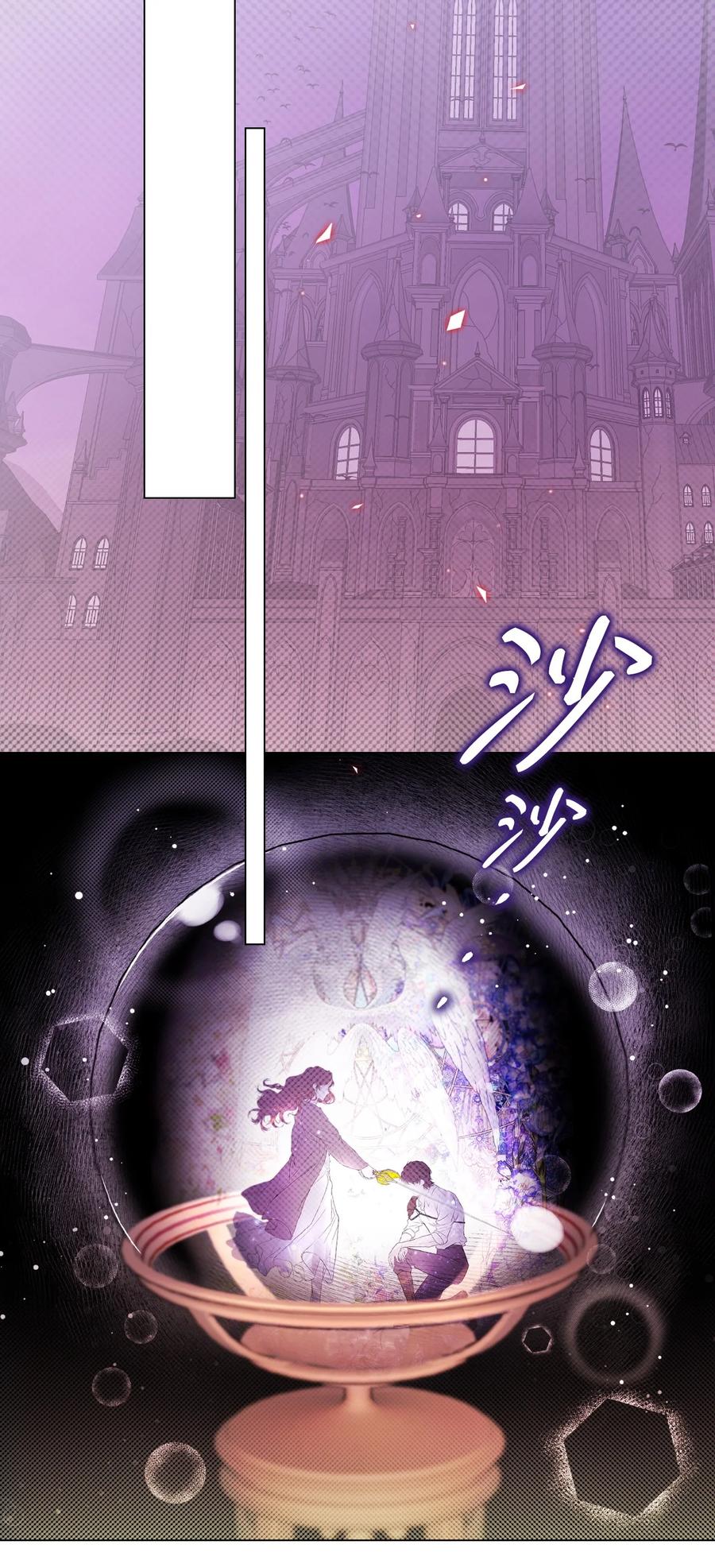 重生成为公爵家的丑女 - 101 你的骑士 - 第115张图