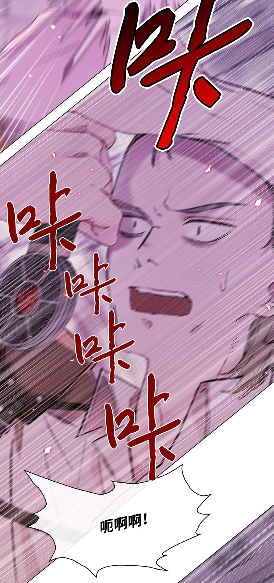 重生成为公爵家的丑女 - 101 你的骑士 - 第48张图