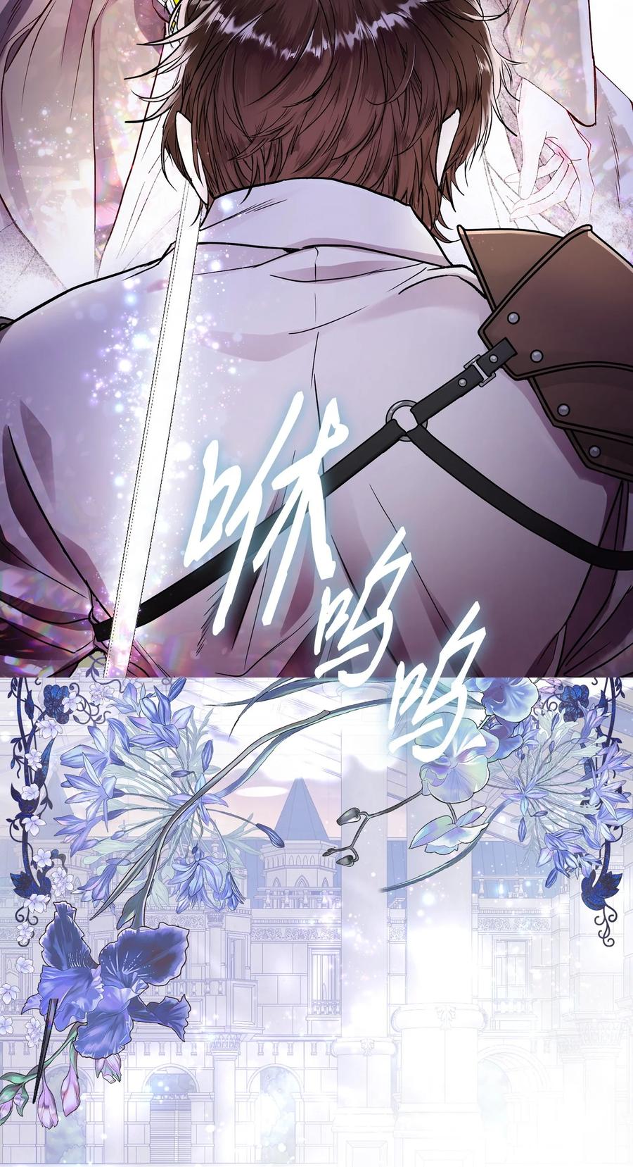 重生成为公爵家的丑女 - 101 你的骑士 - 第98张图