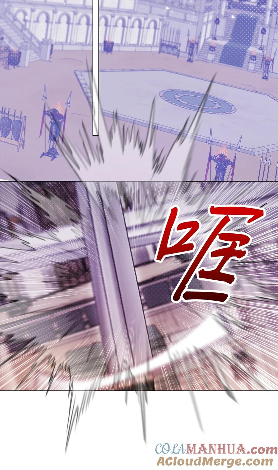 重生成为公爵家的丑女 - 101 你的骑士 - 第41张图