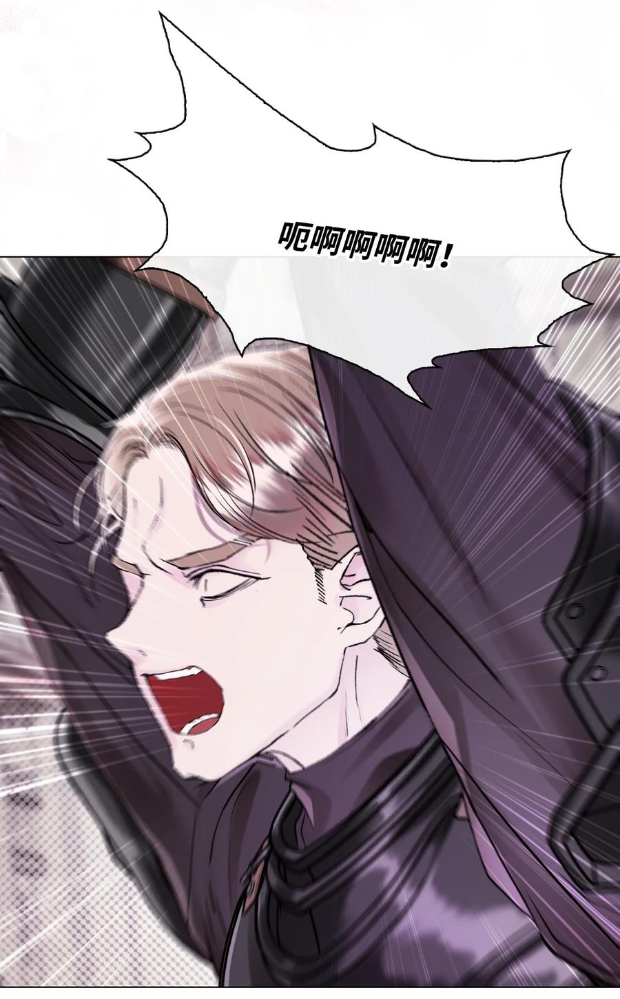 重生成为公爵家的丑女 - 102 真假西维亚 - 第19张图