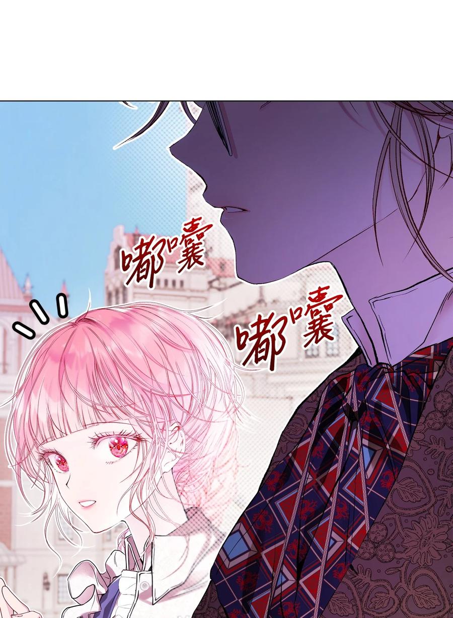 重生成为公爵家的丑女 - 102 真假西维亚 - 第66张图