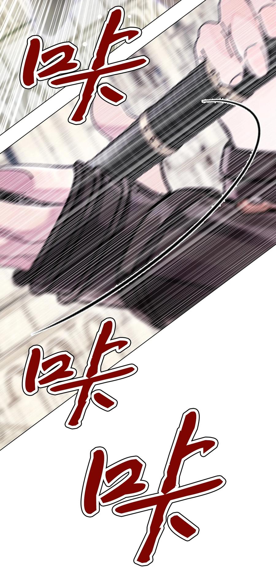 重生成为公爵家的丑女 - 102 真假西维亚 - 第23张图