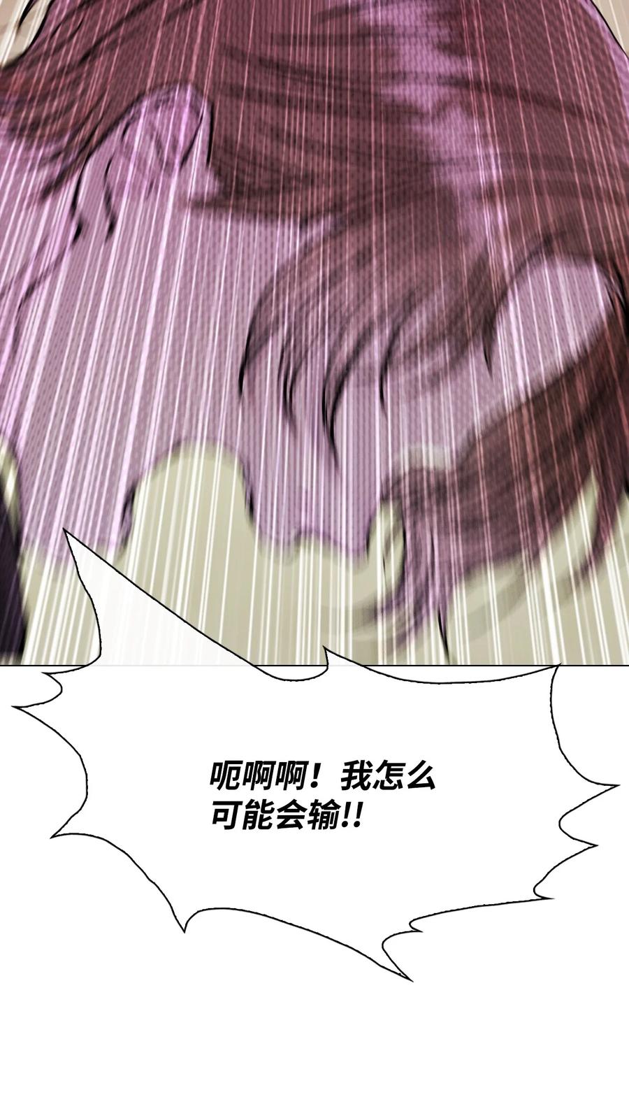 重生成为公爵家的丑女 - 102 真假西维亚 - 第42张图