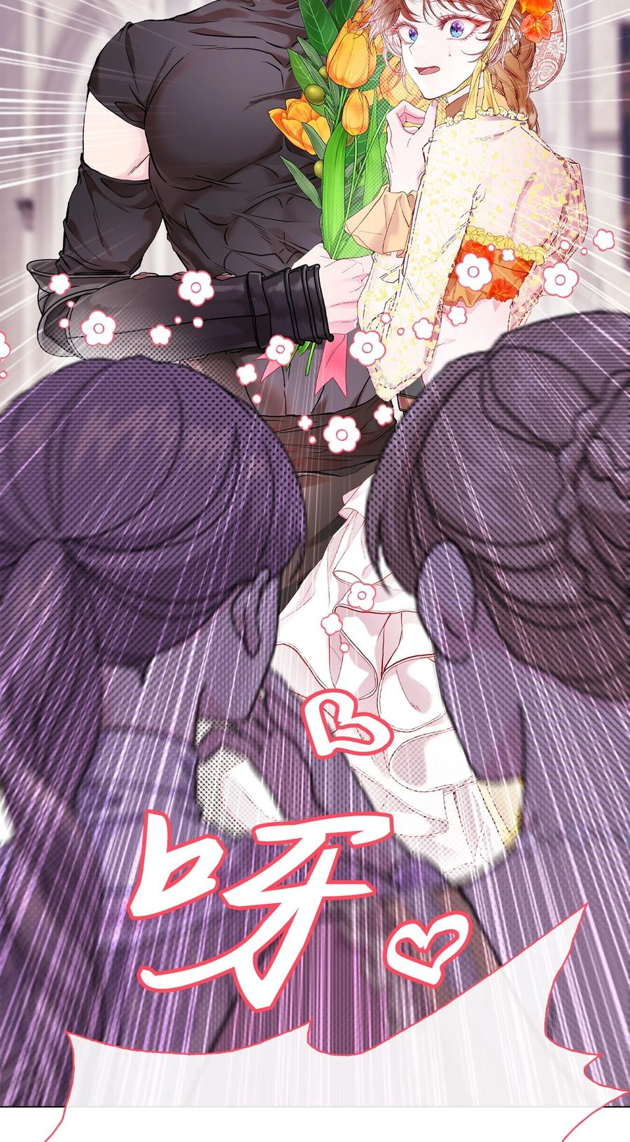 重生成为公爵家的丑女 - 102 真假西维亚 - 第56张图