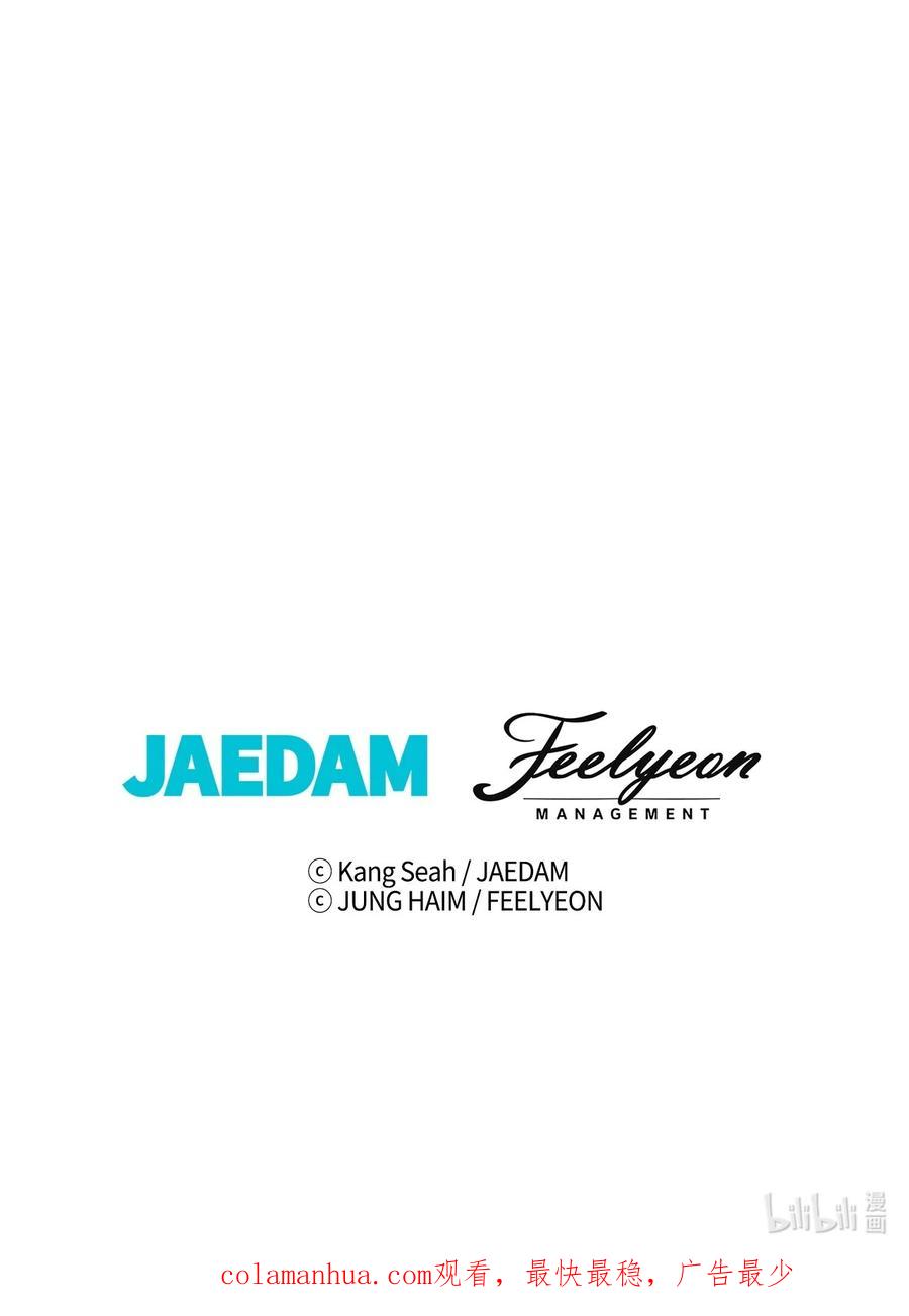 重生成为公爵家的丑女 - 102 真假西维亚 - 第107张图