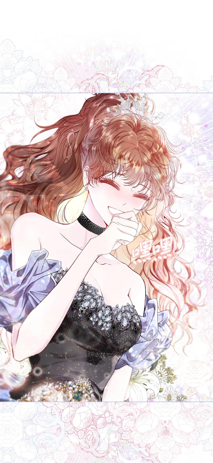 重生成为公爵家的丑女 - 102 真假西维亚 - 第84张图