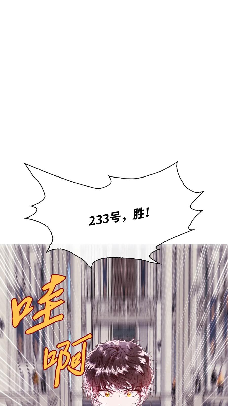 重生成为公爵家的丑女 - 102 真假西维亚 - 第40张图