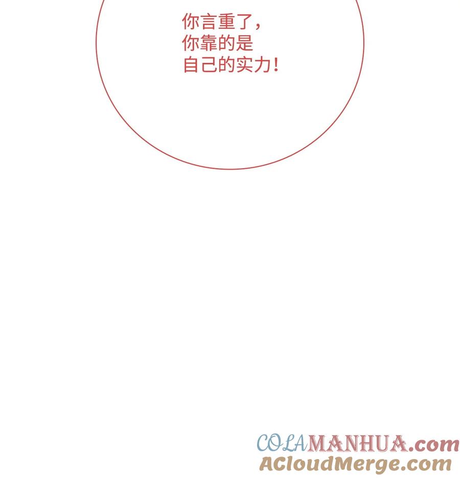 重生成为公爵家的丑女 - 102 真假西维亚 - 第13张图