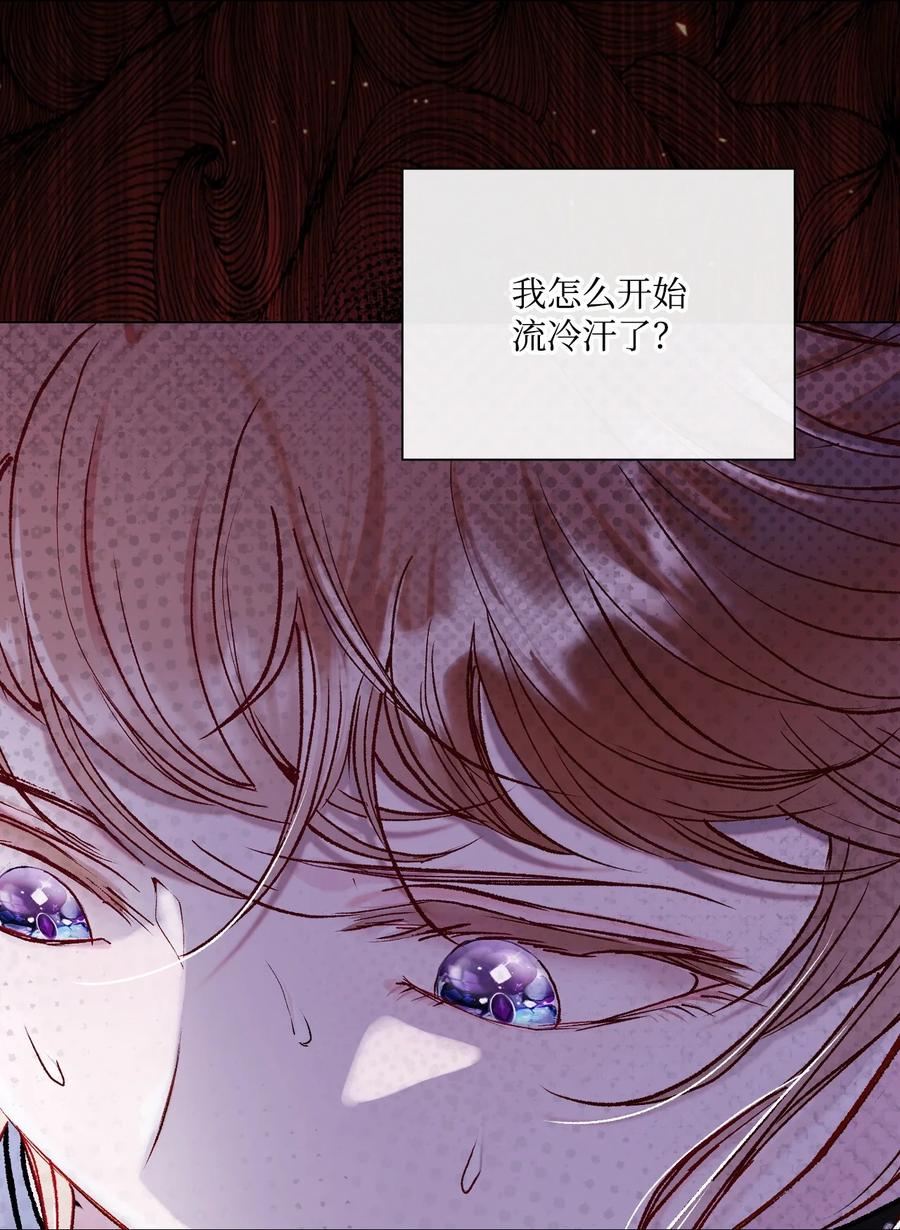 重生成为公爵家的丑女 - 102 真假西维亚 - 第99张图